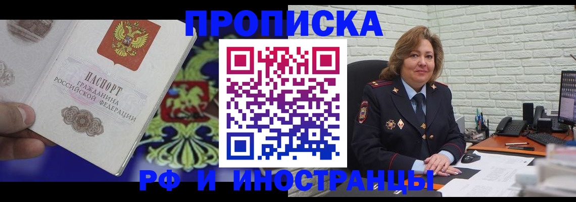 регистрация в Строителе